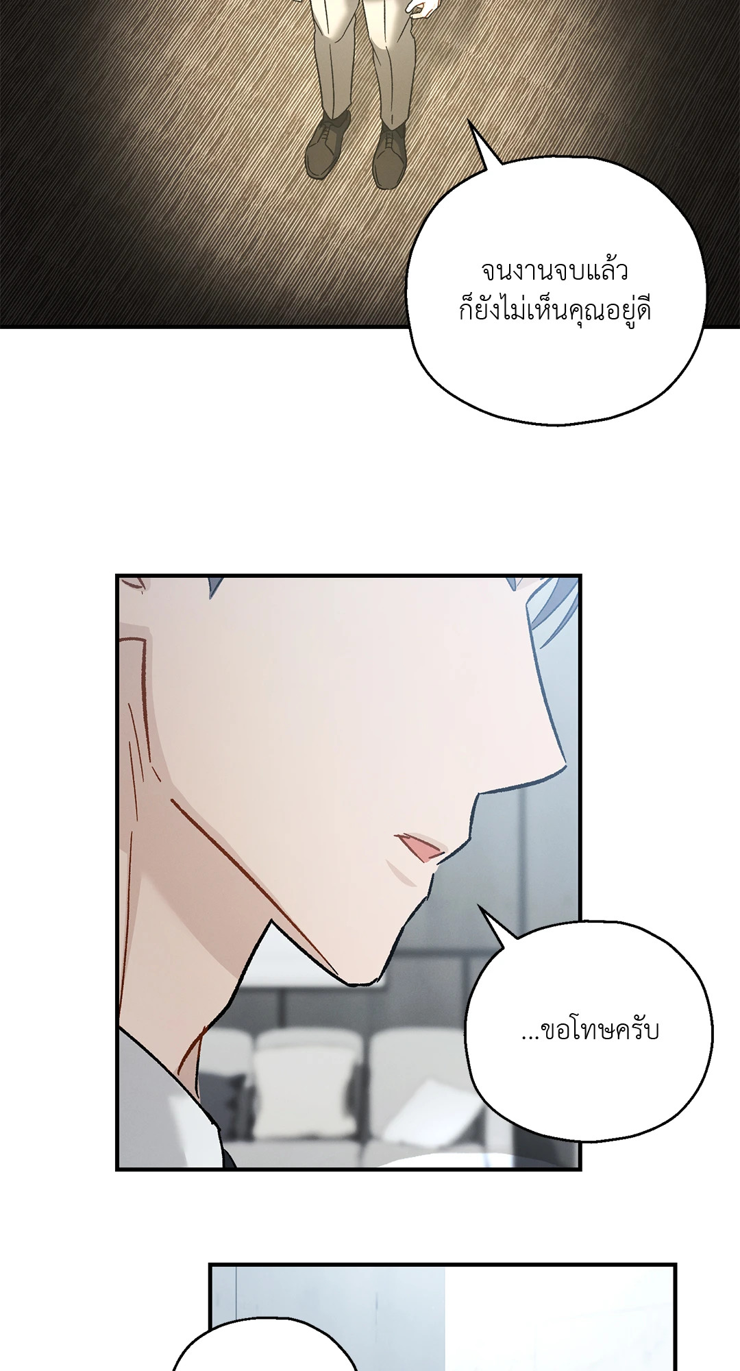 หน้า 55
