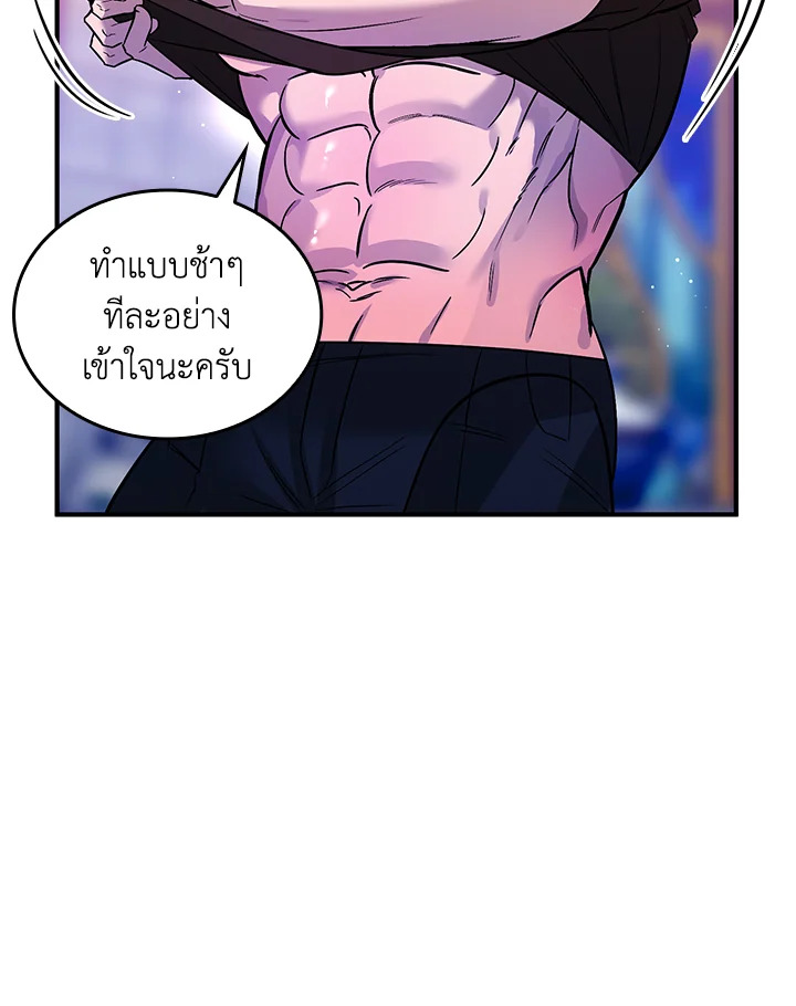 หน้า 80