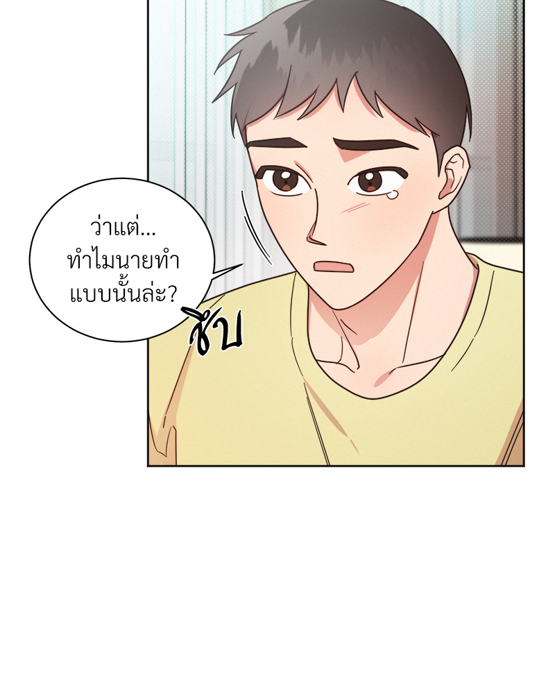 หน้า 46