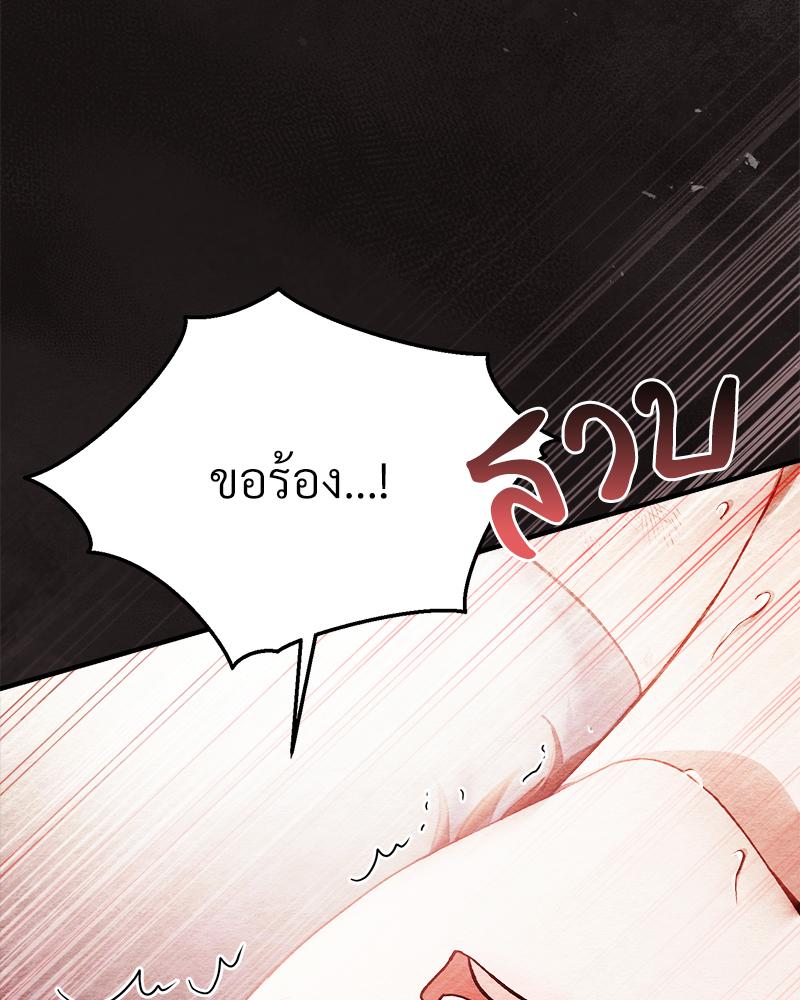 หน้า 122