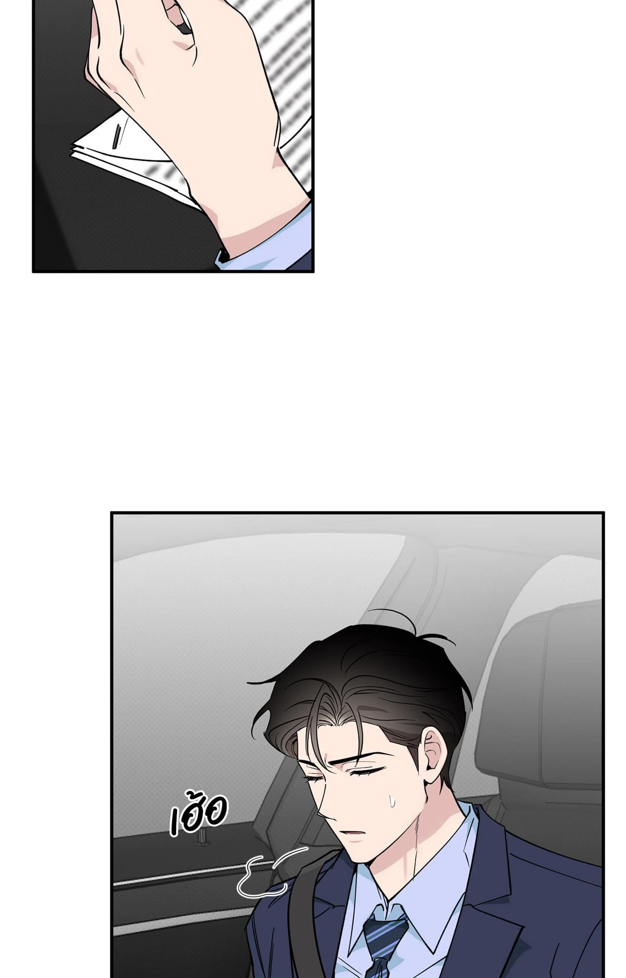 หน้า 24