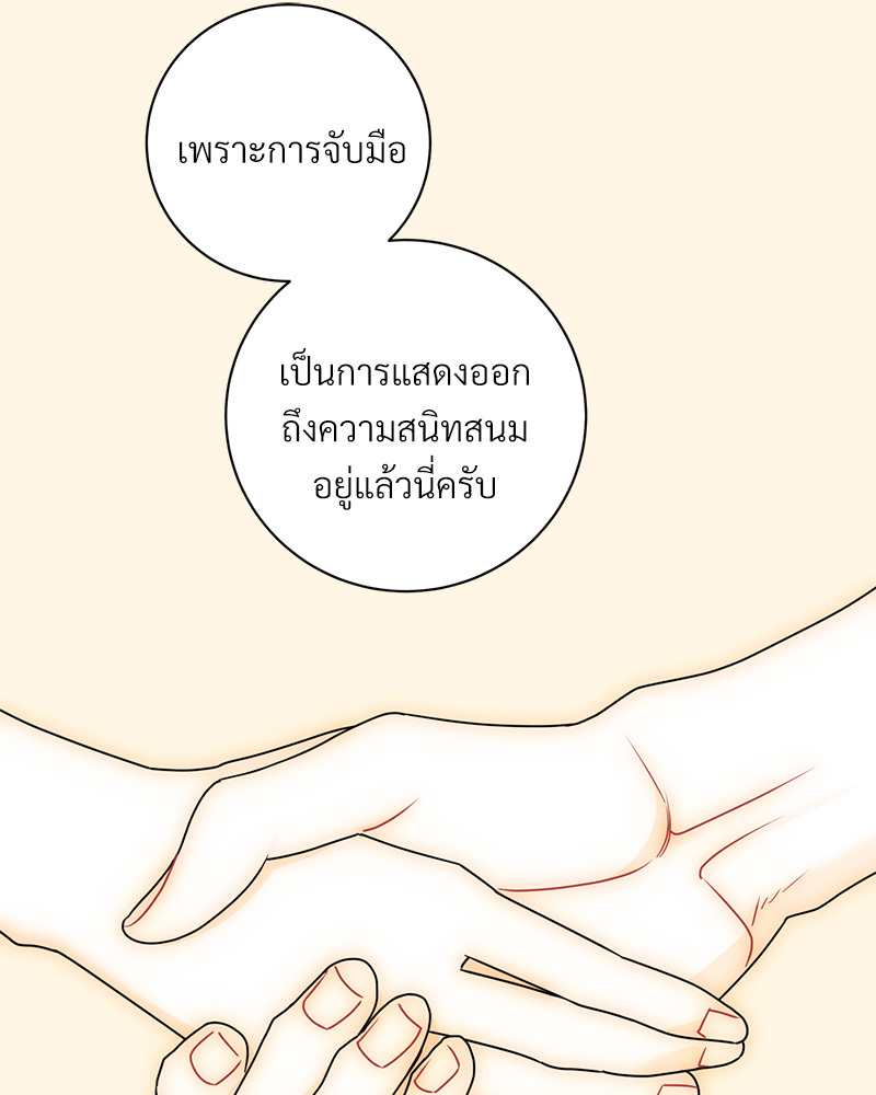 หน้า 90