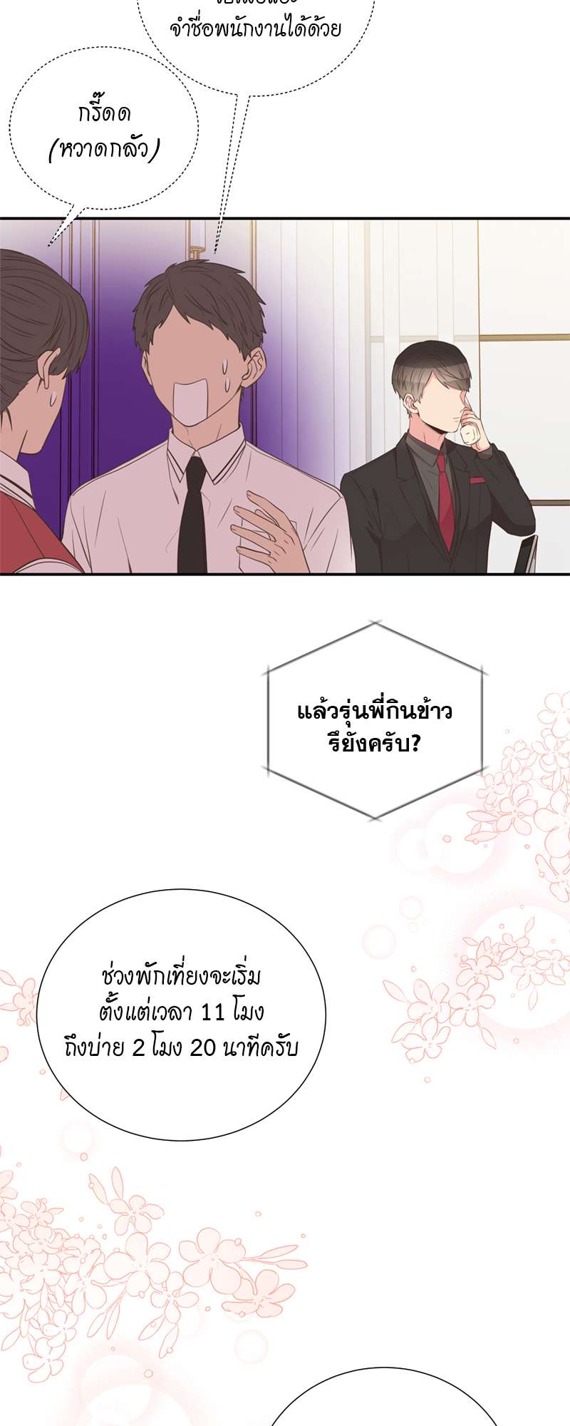 หน้า 28
