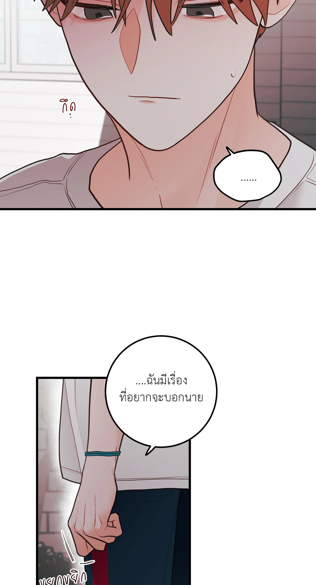 หน้า 31