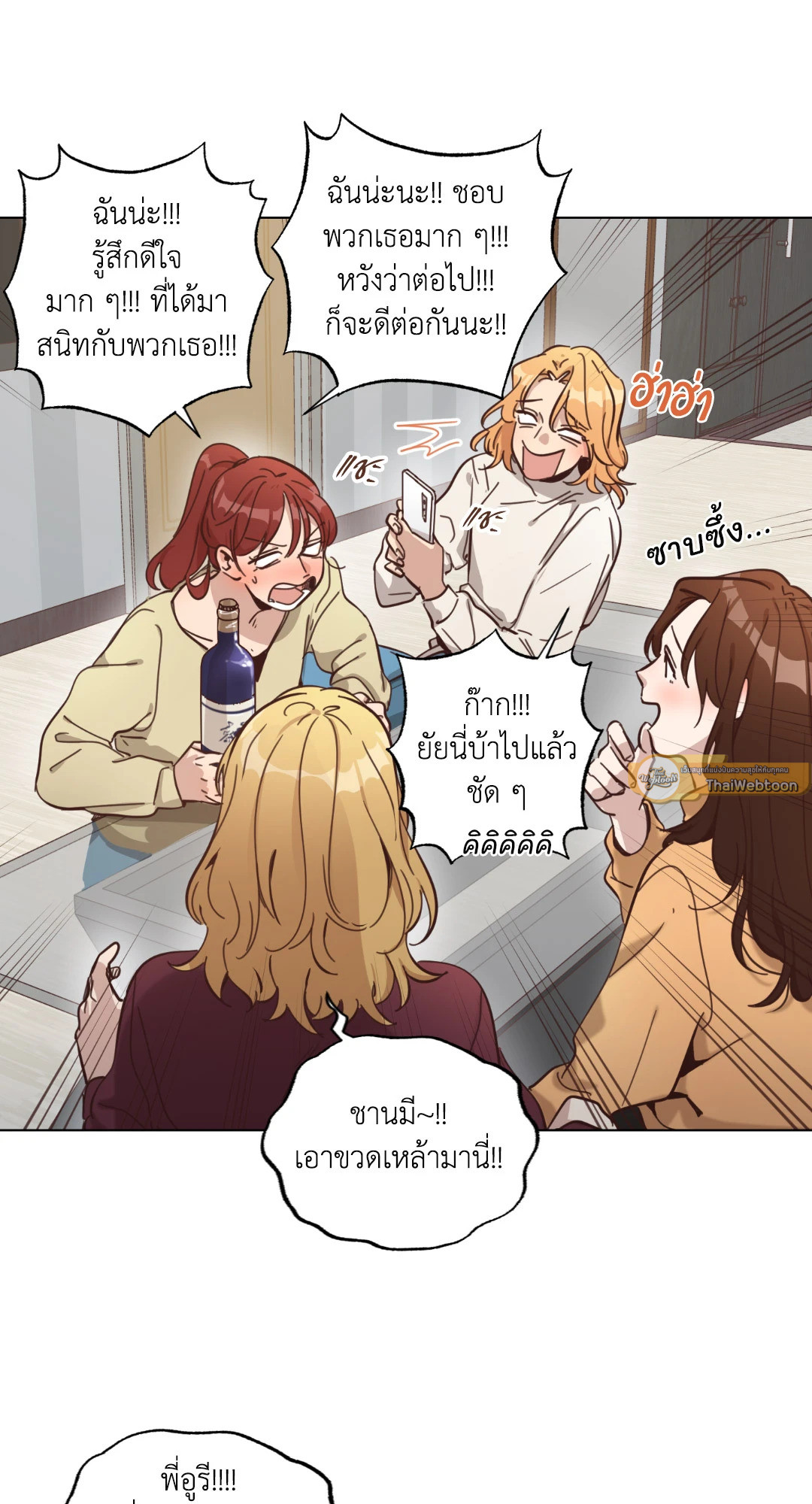 หน้า 51