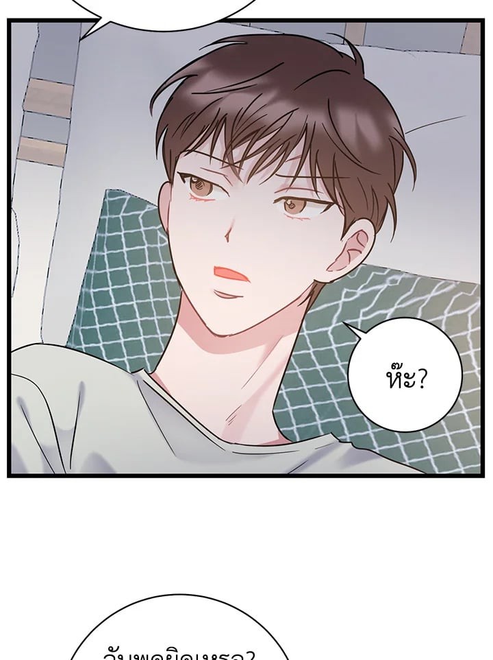 หน้า 90