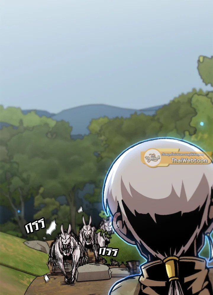 สูตรเลเวลอัปฉบับลุยเดี่ยว | Leveling Up Alone ตอนที่ 132 - รูปที่ 2