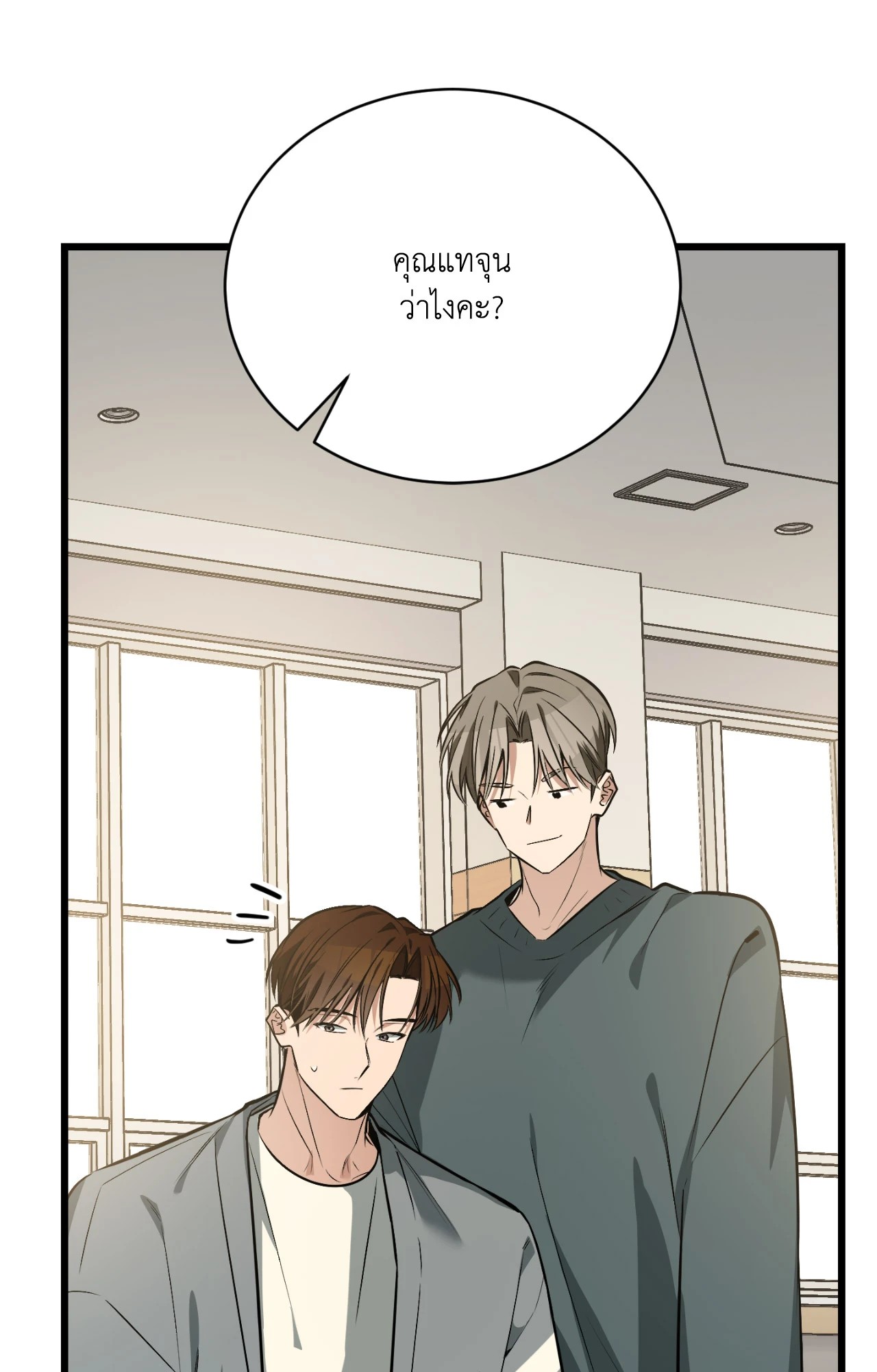 หน้า 38
