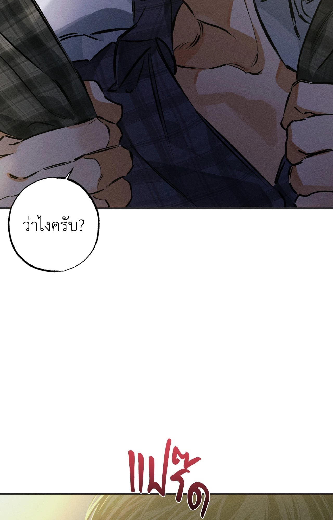 หน้า 86