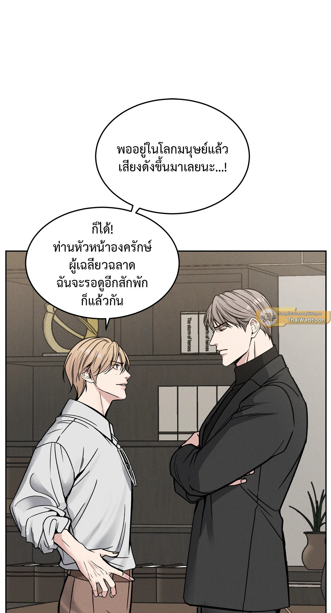 หน้า 79