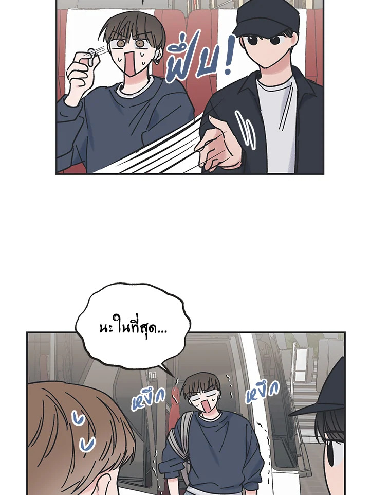 หน้า 44