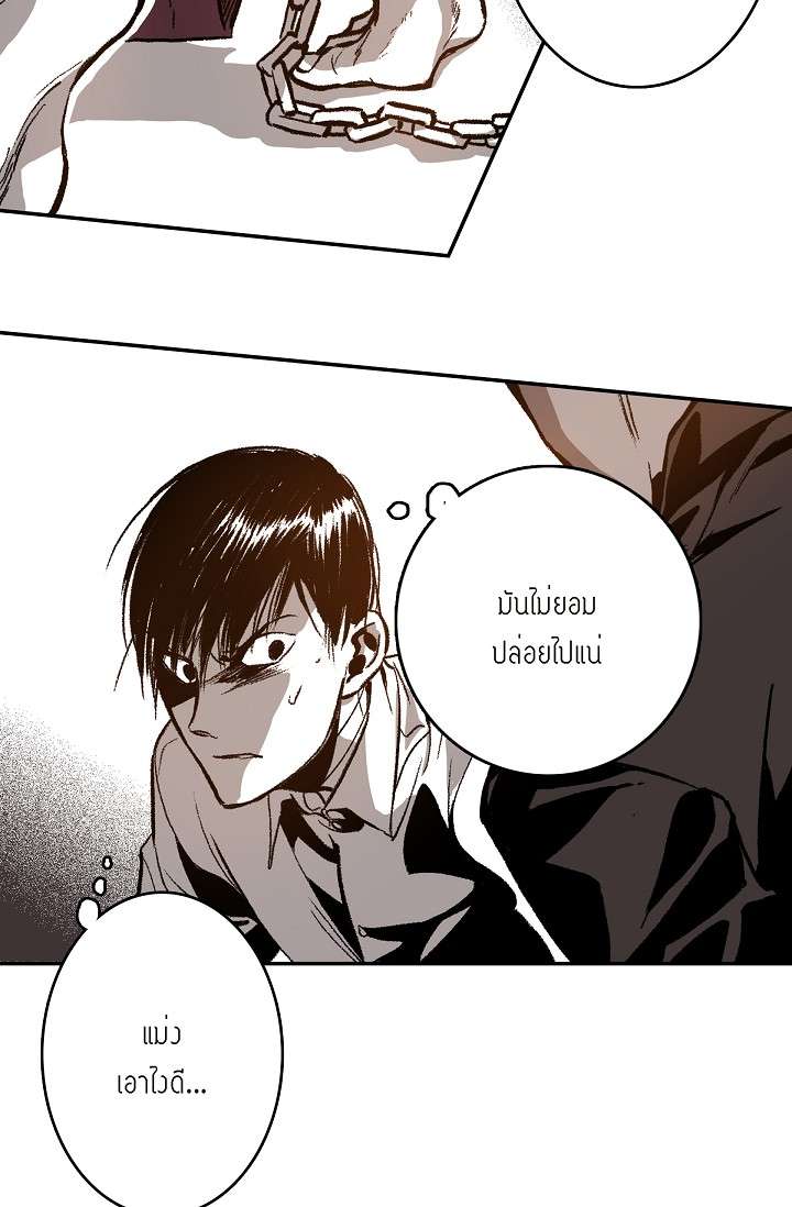 หน้า 80