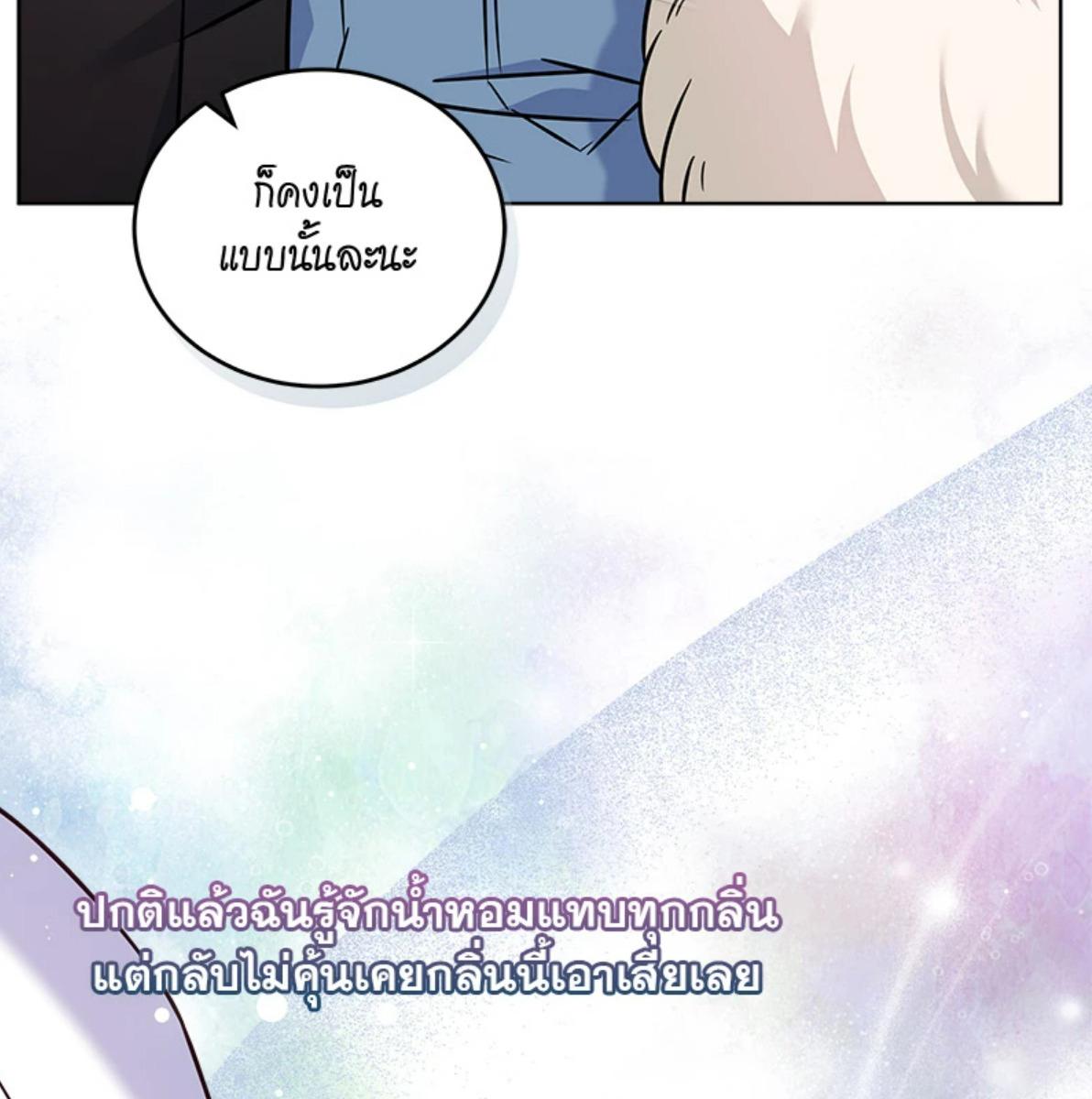 หน้า 87