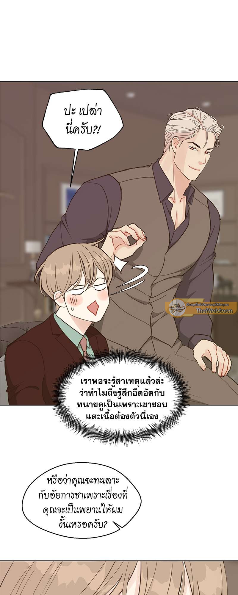 หน้า 33