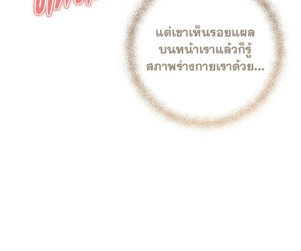 หน้า 147