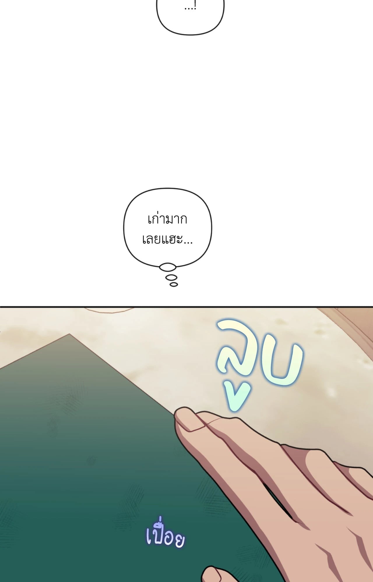 หน้า 45