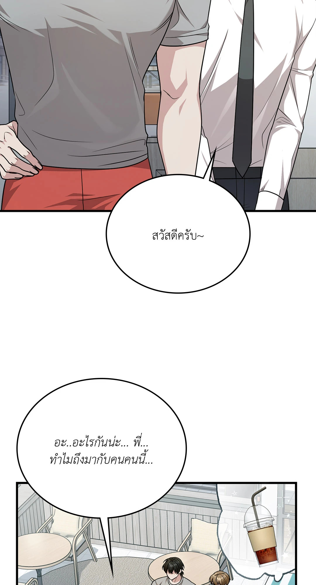 หน้า 62