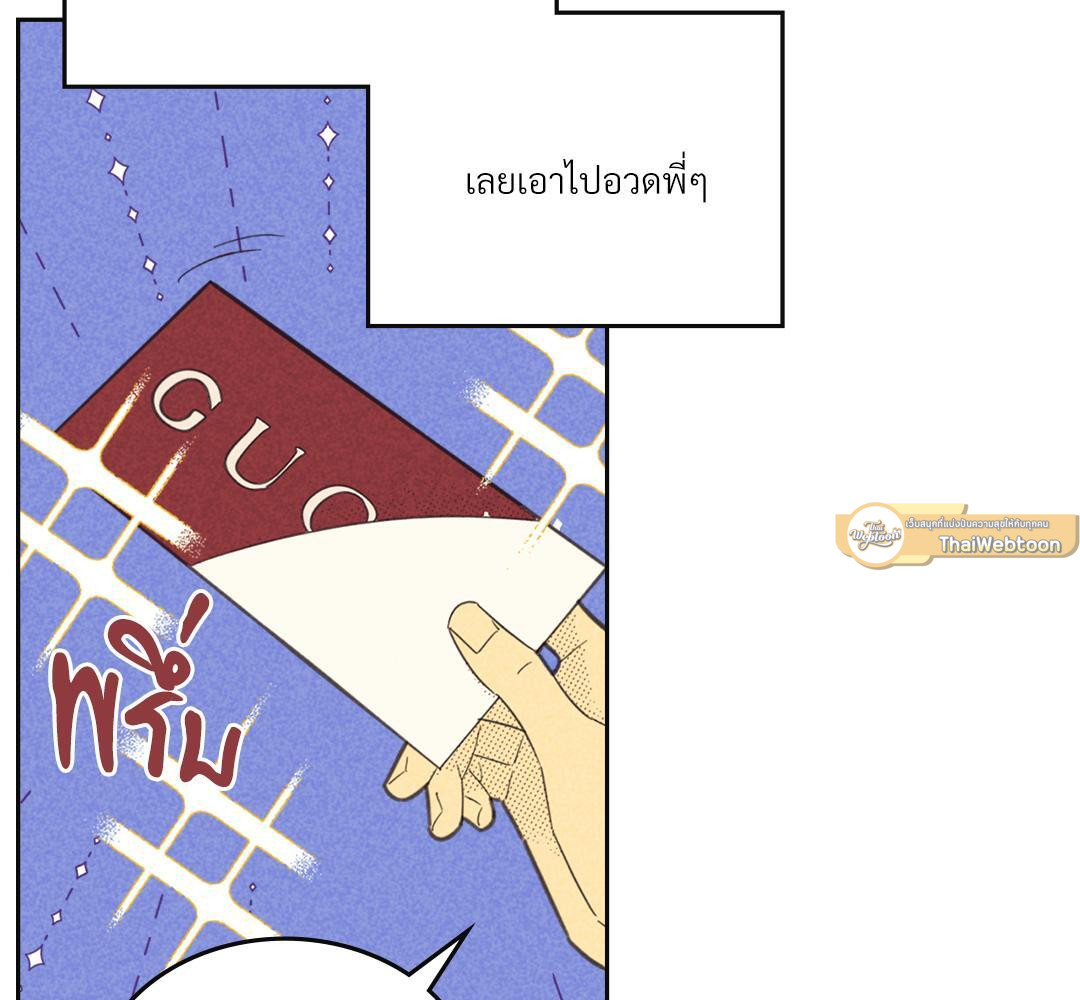หน้า 70