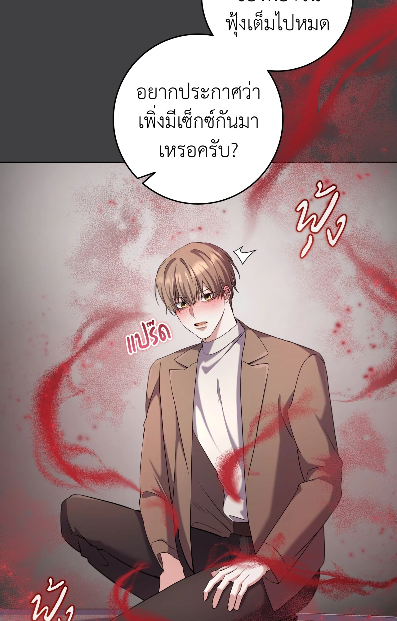 หน้า 43