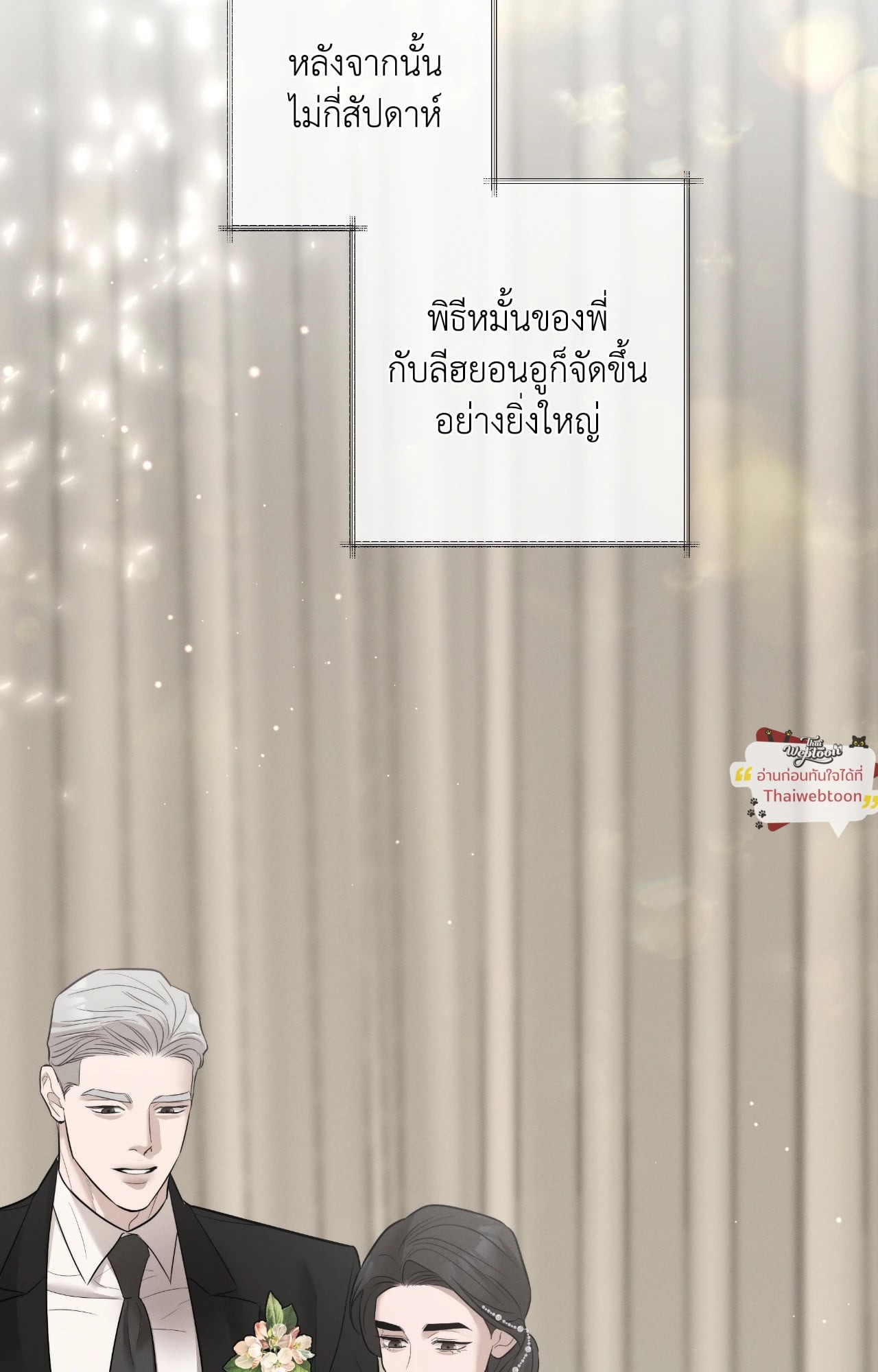 หน้า 62
