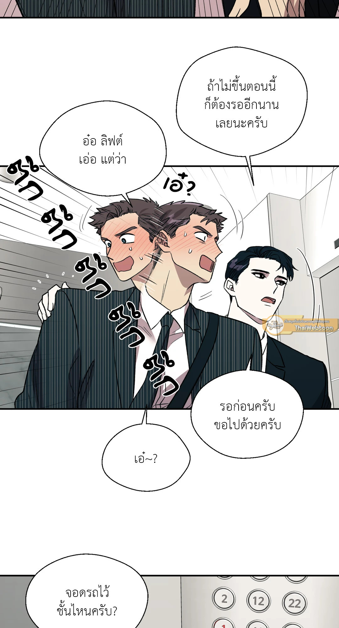 หน้า 68