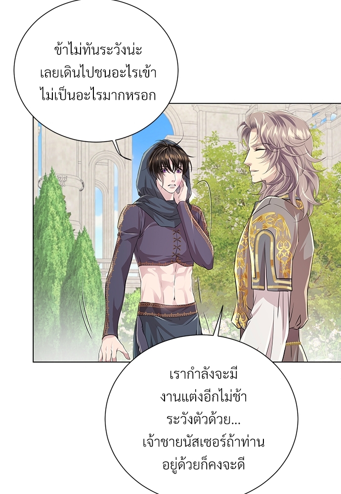 หน้า 81