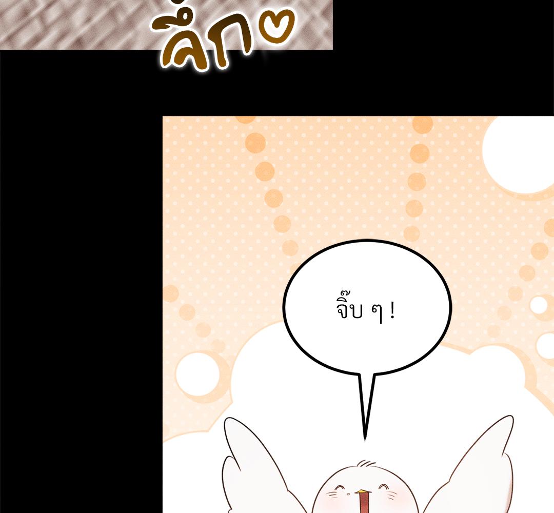 หน้า 148