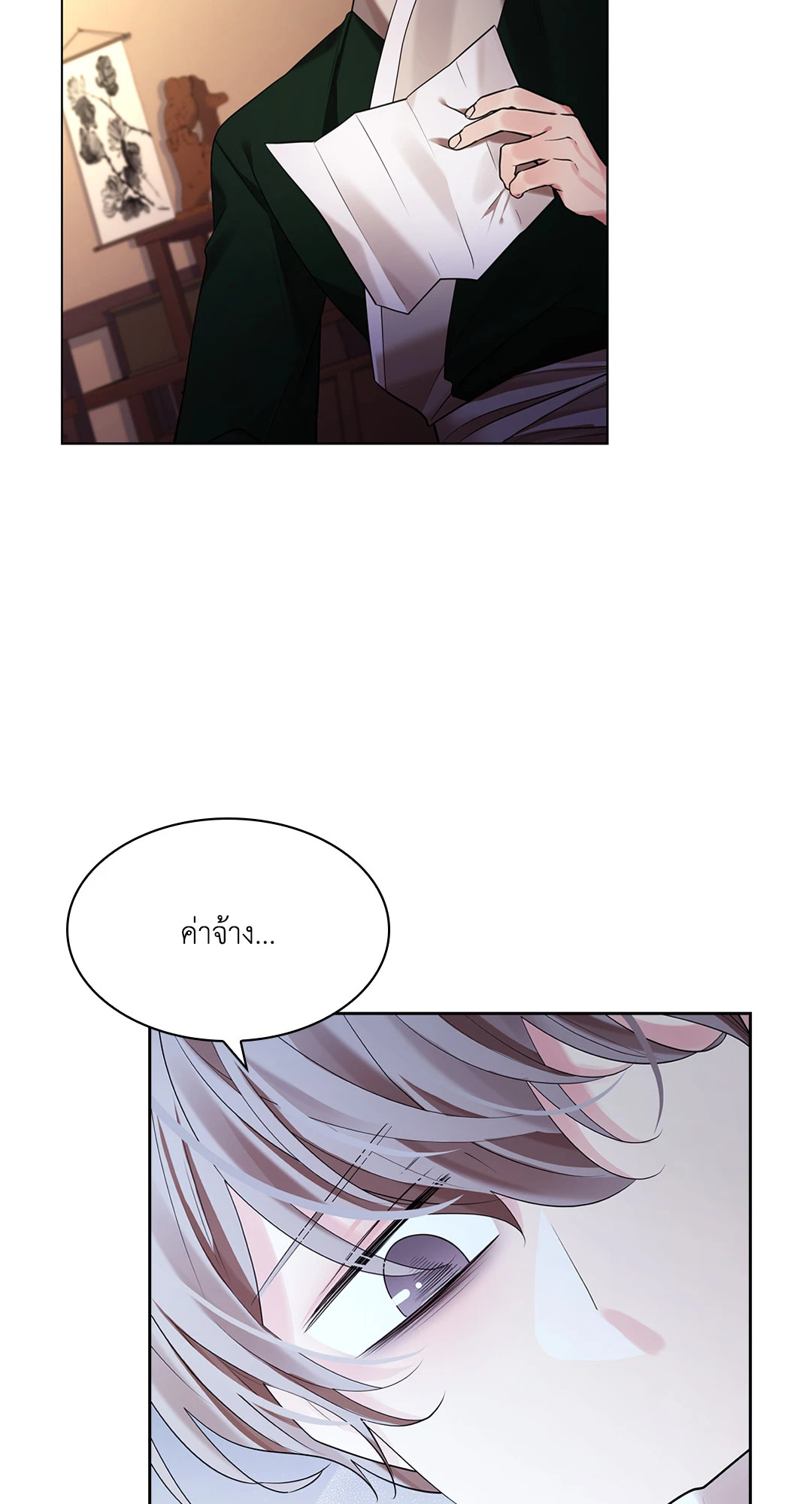 หน้า 50