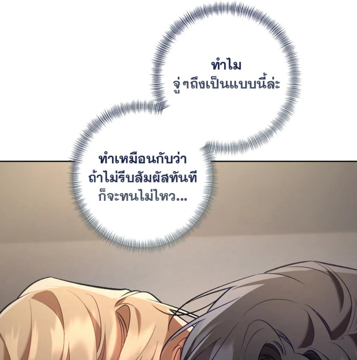 หน้า 76