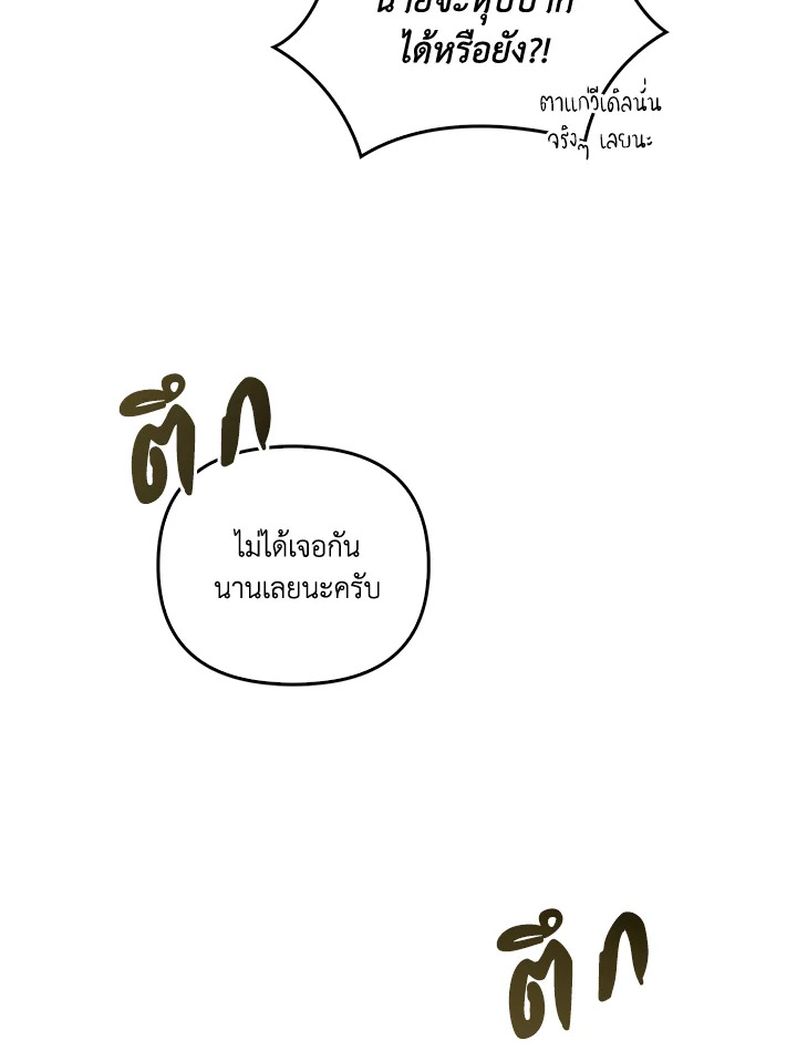 หน้า 118