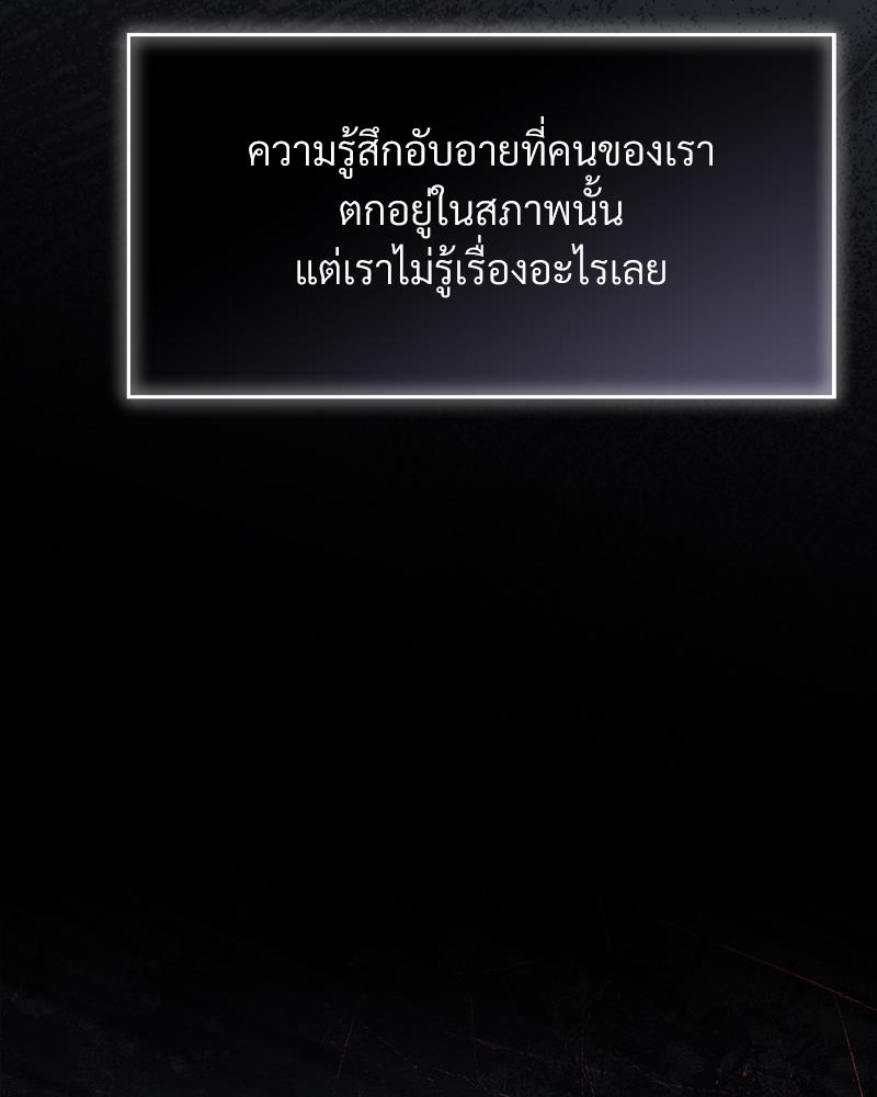 หน้า 143
