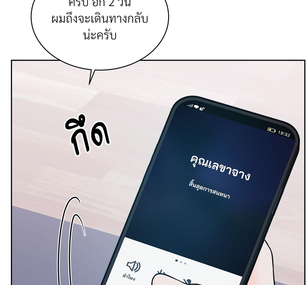 หน้า 78
