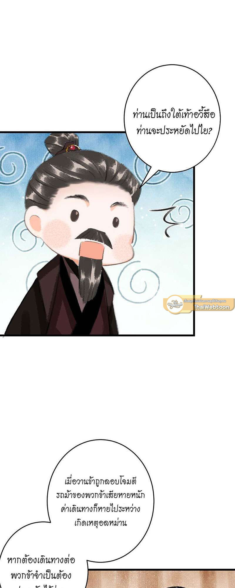 หน้า 65