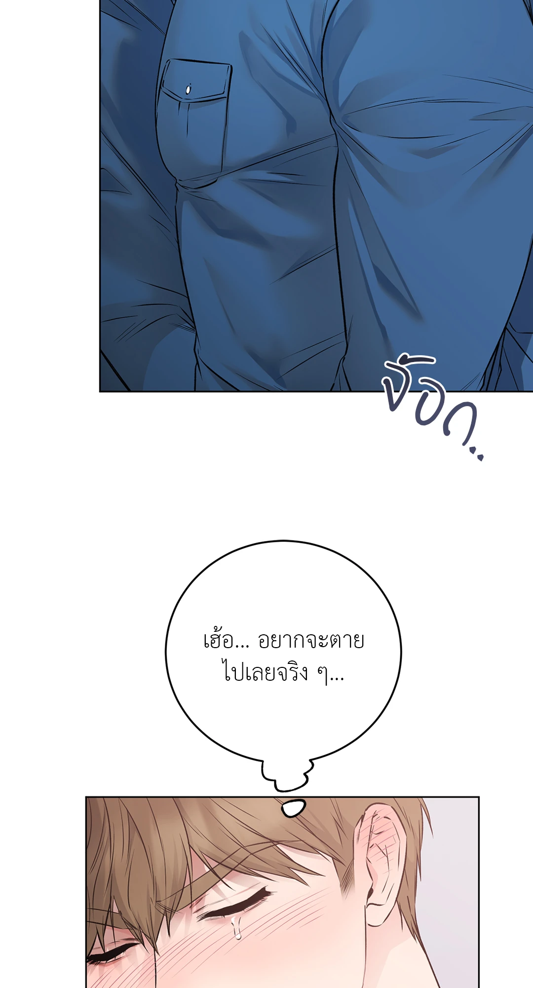 หน้า 53