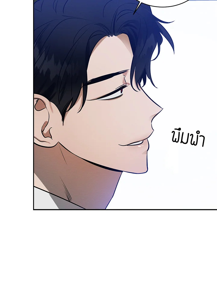 หน้า 76