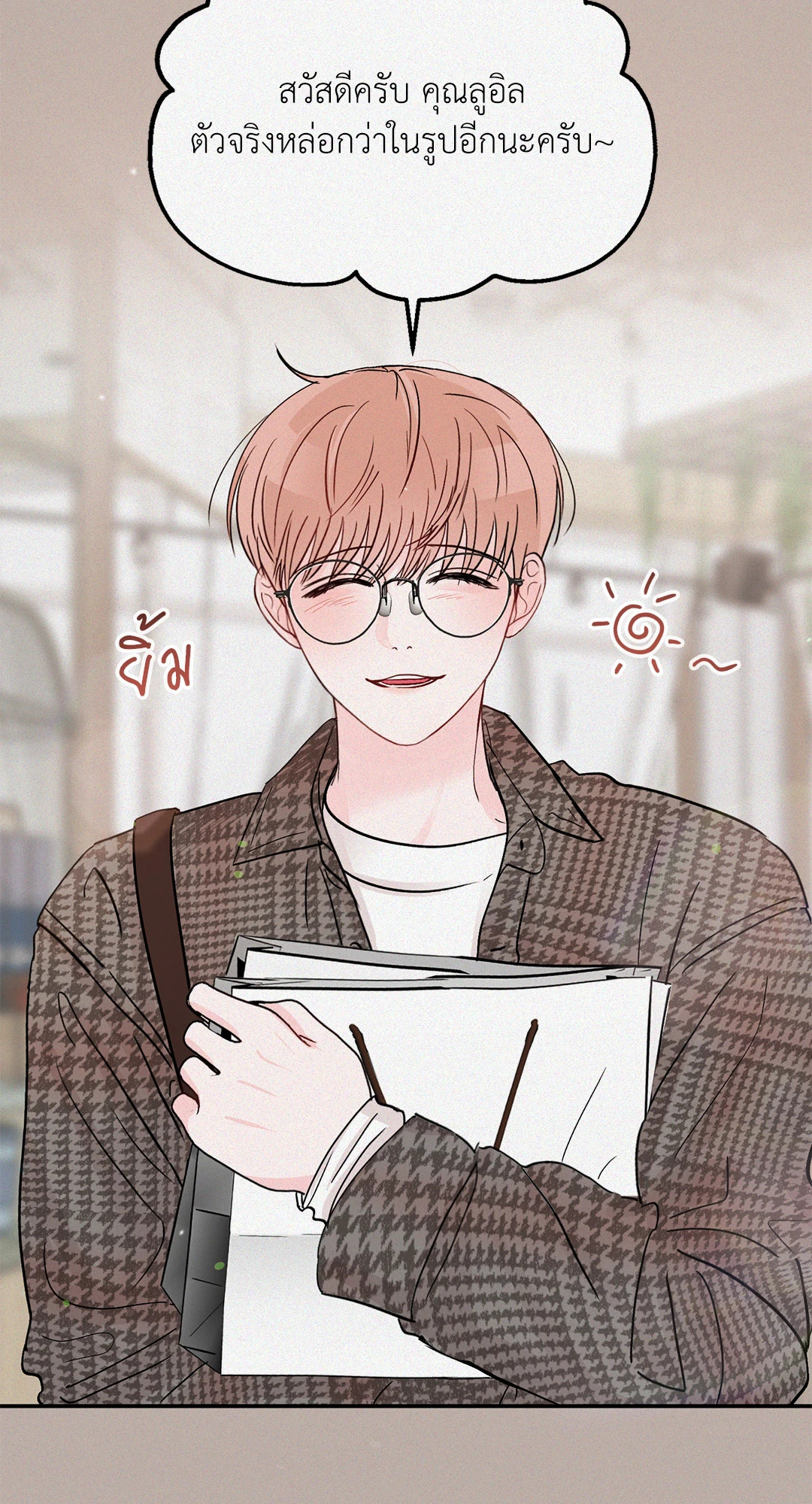 หน้า 42