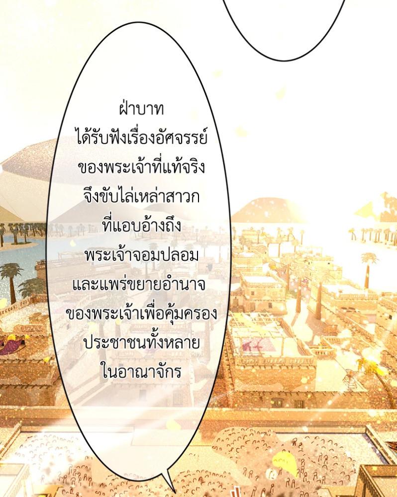 หน้า 103