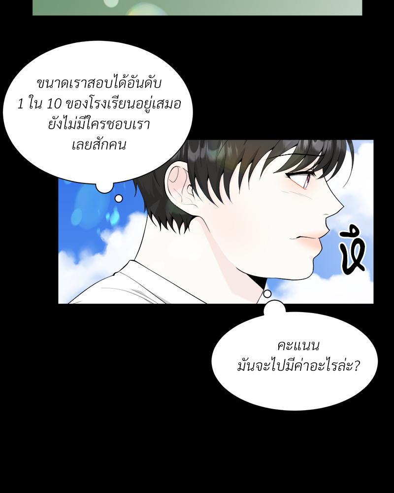หน้า 91