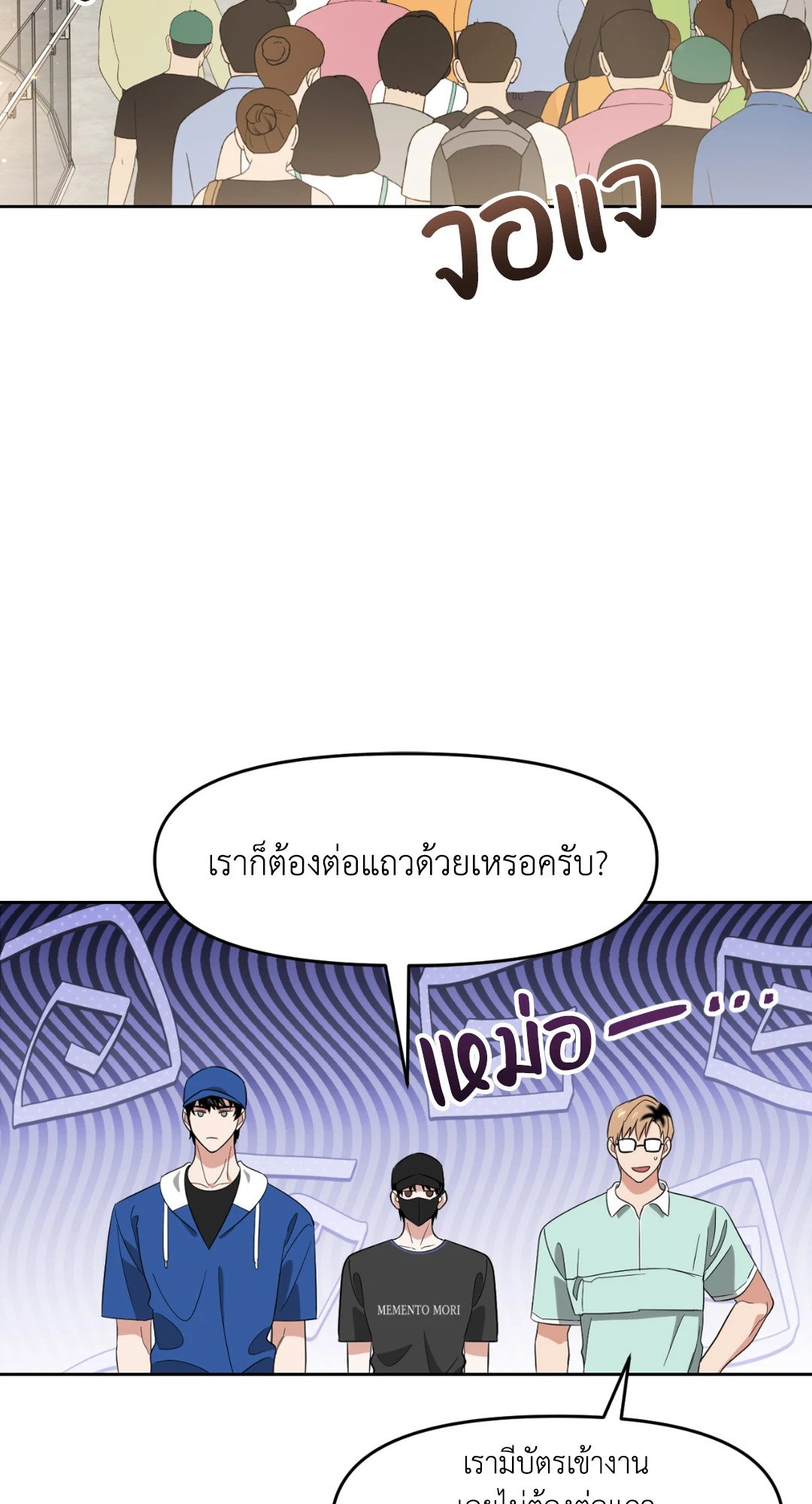 หน้า 69