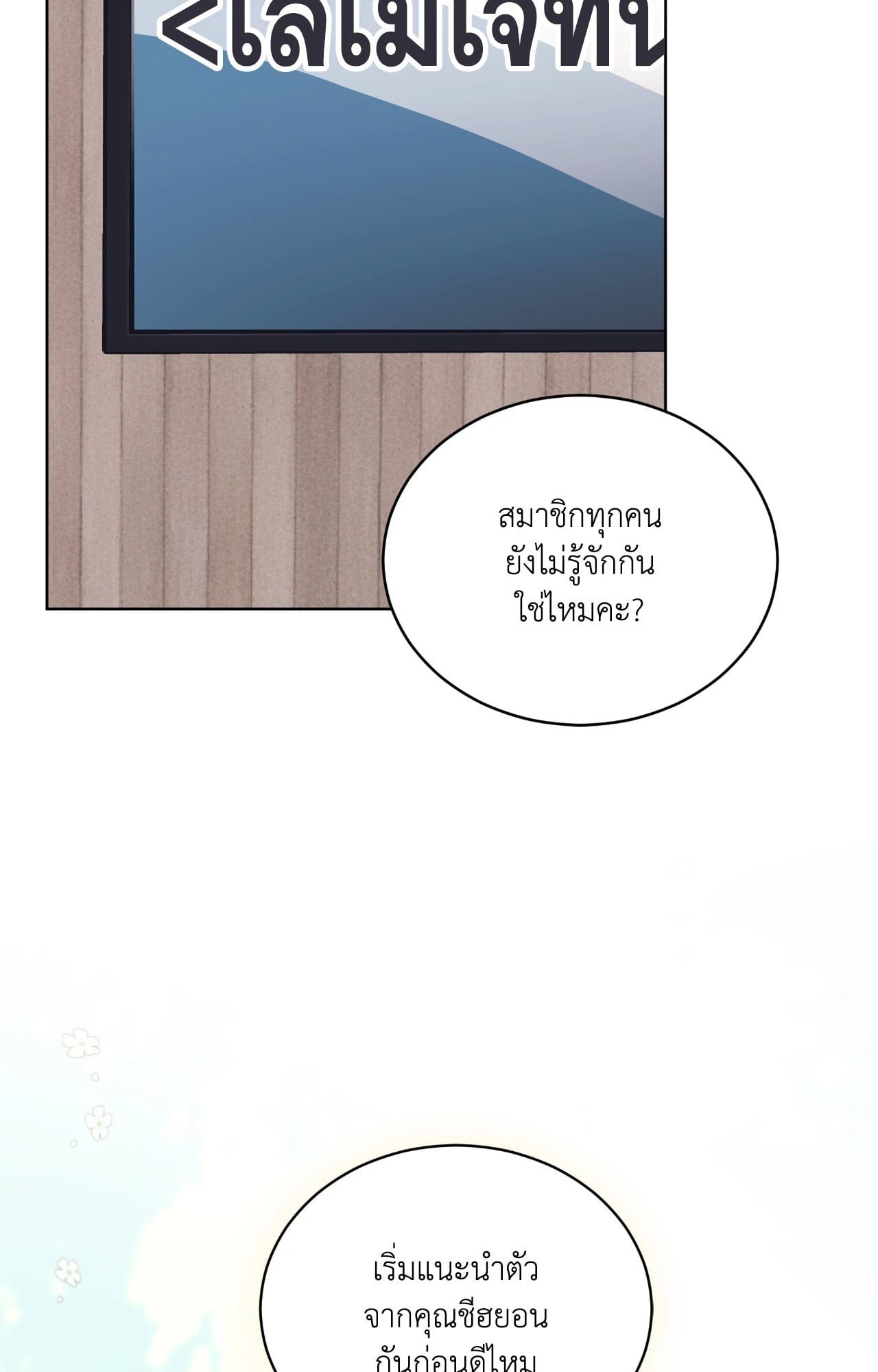 หน้า 75