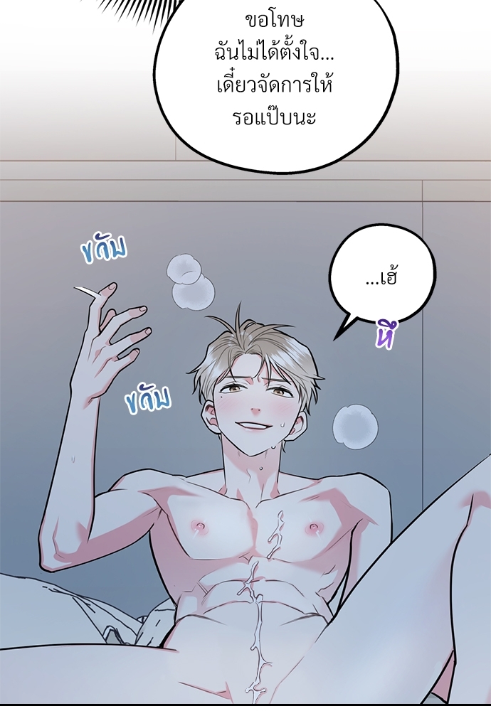 หน้า 71