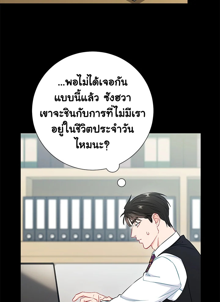 หน้า 72