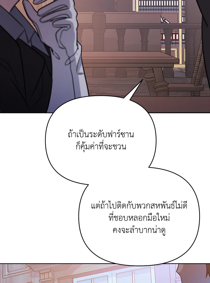 หน้า 125