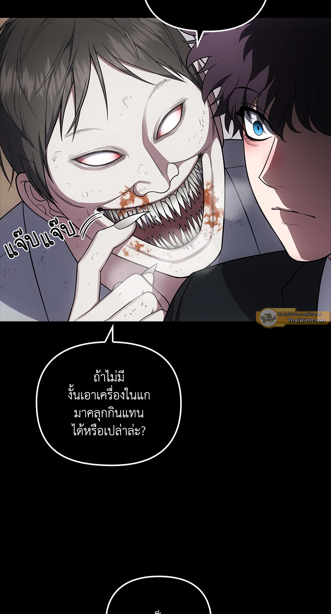 หน้า 47