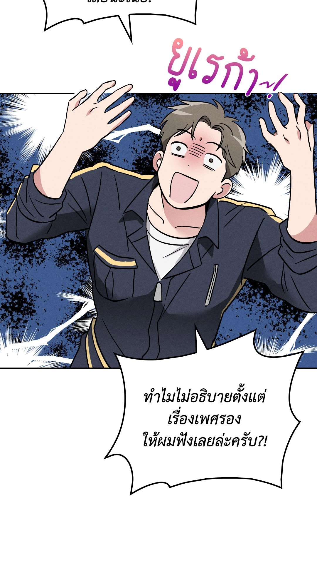 หน้า 64
