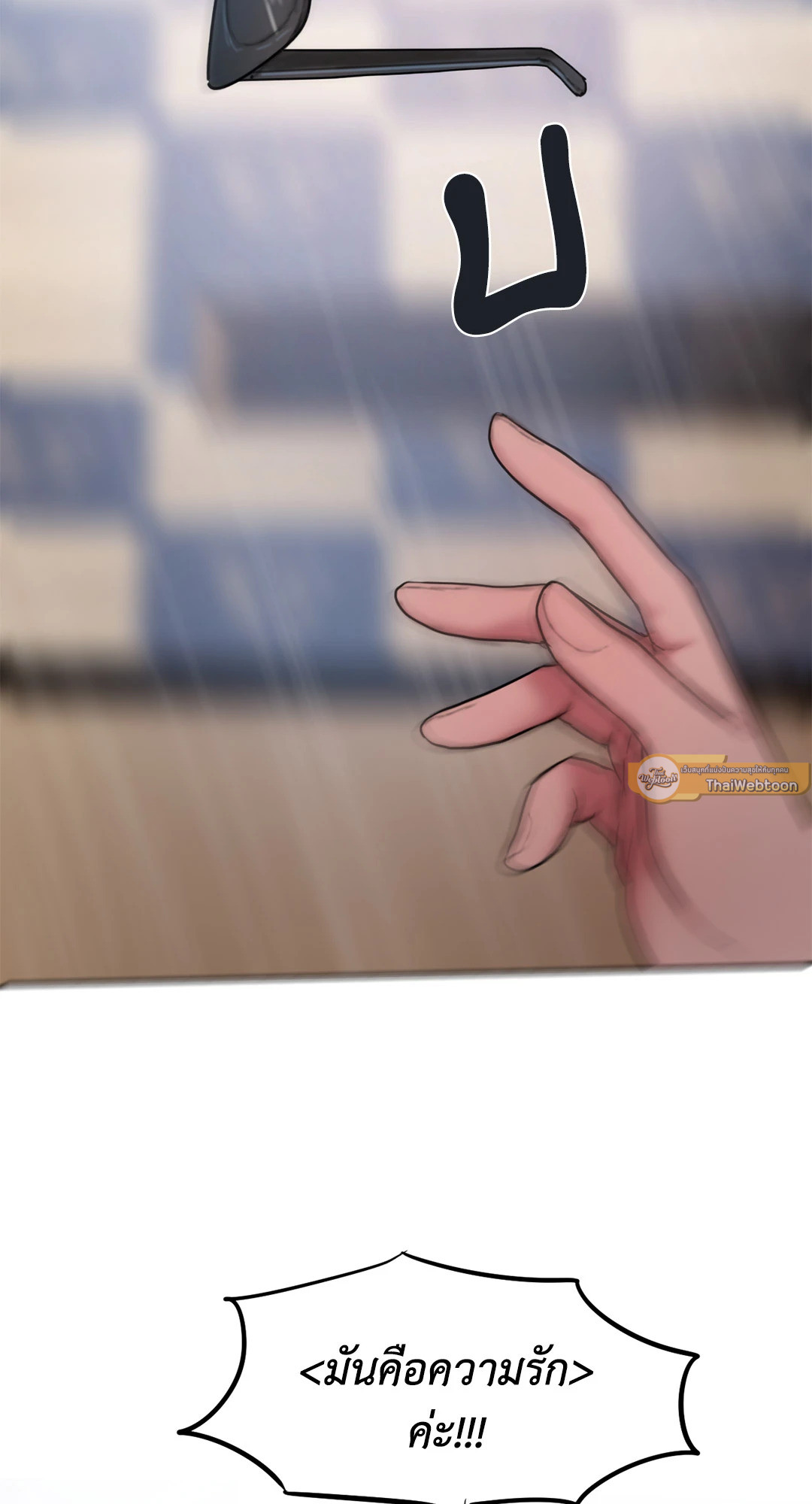 หน้า 69