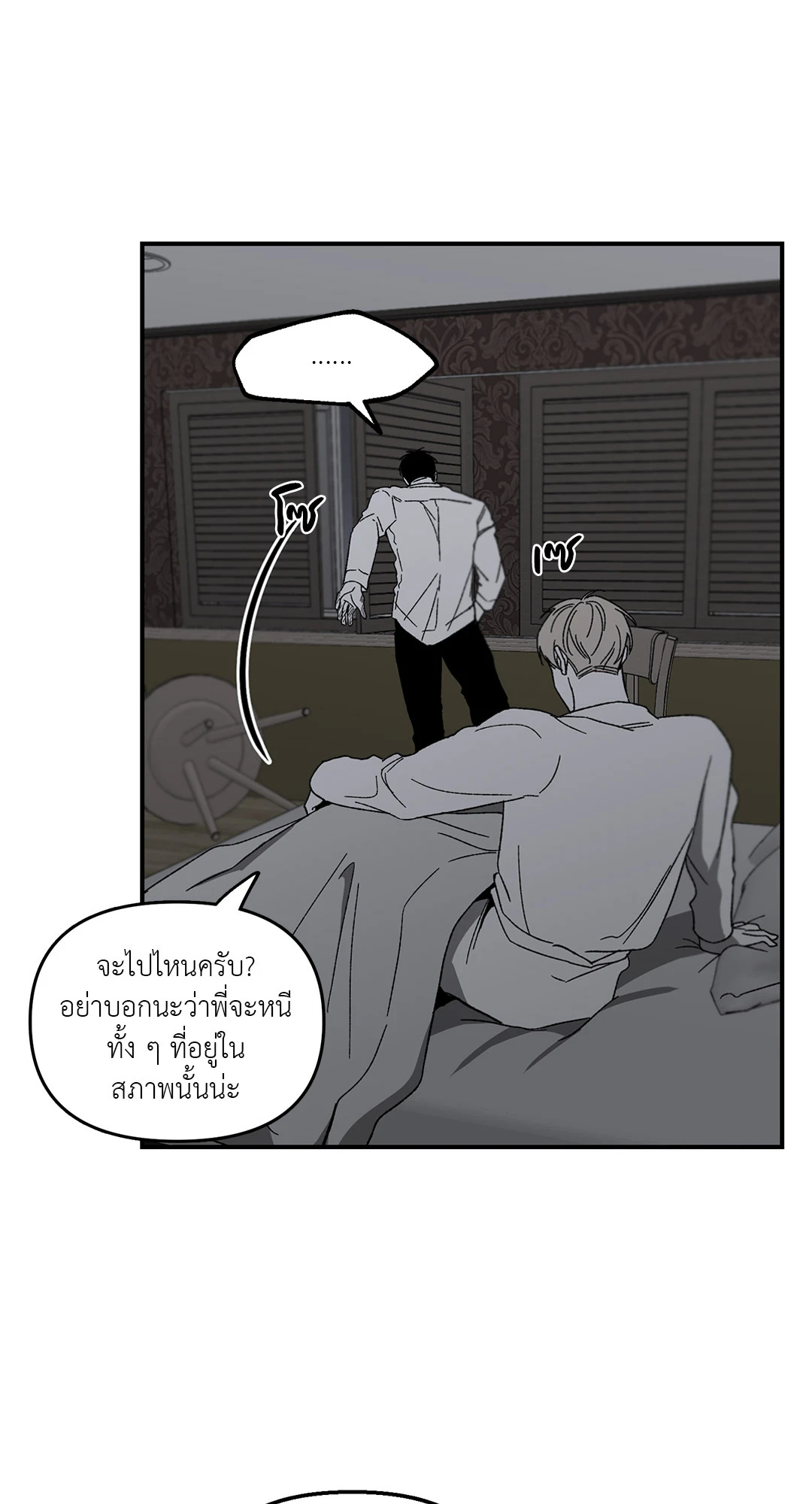 หน้า 46