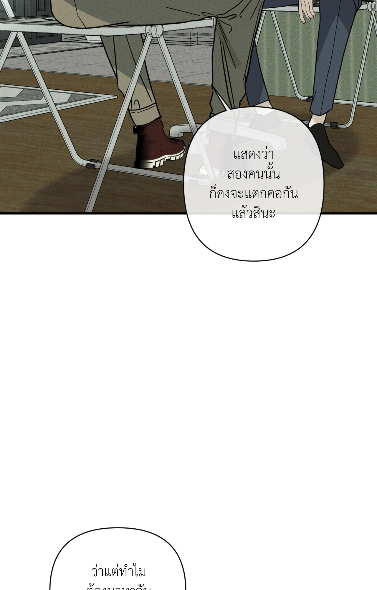 หน้า 92
