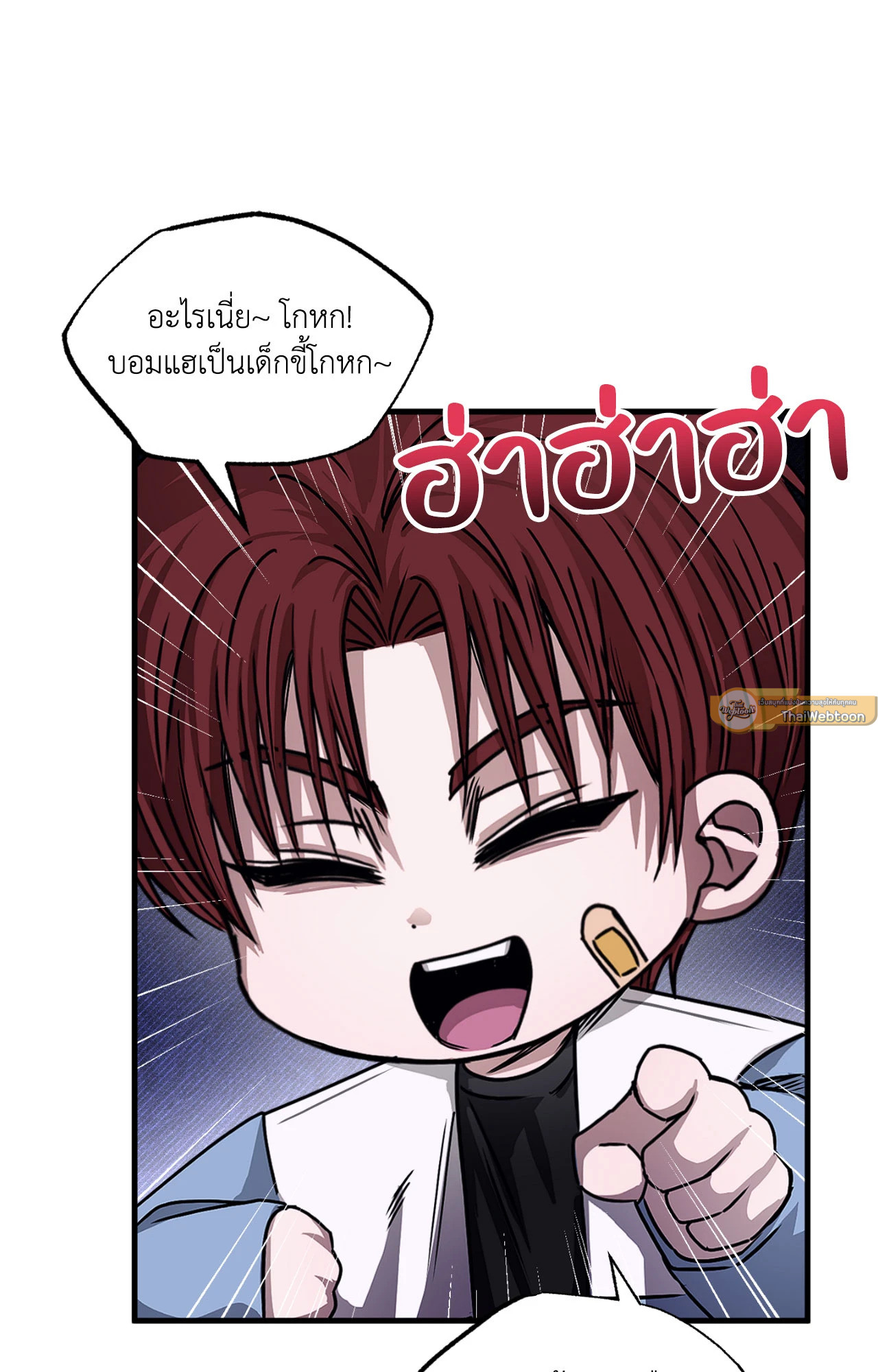 หน้า 74