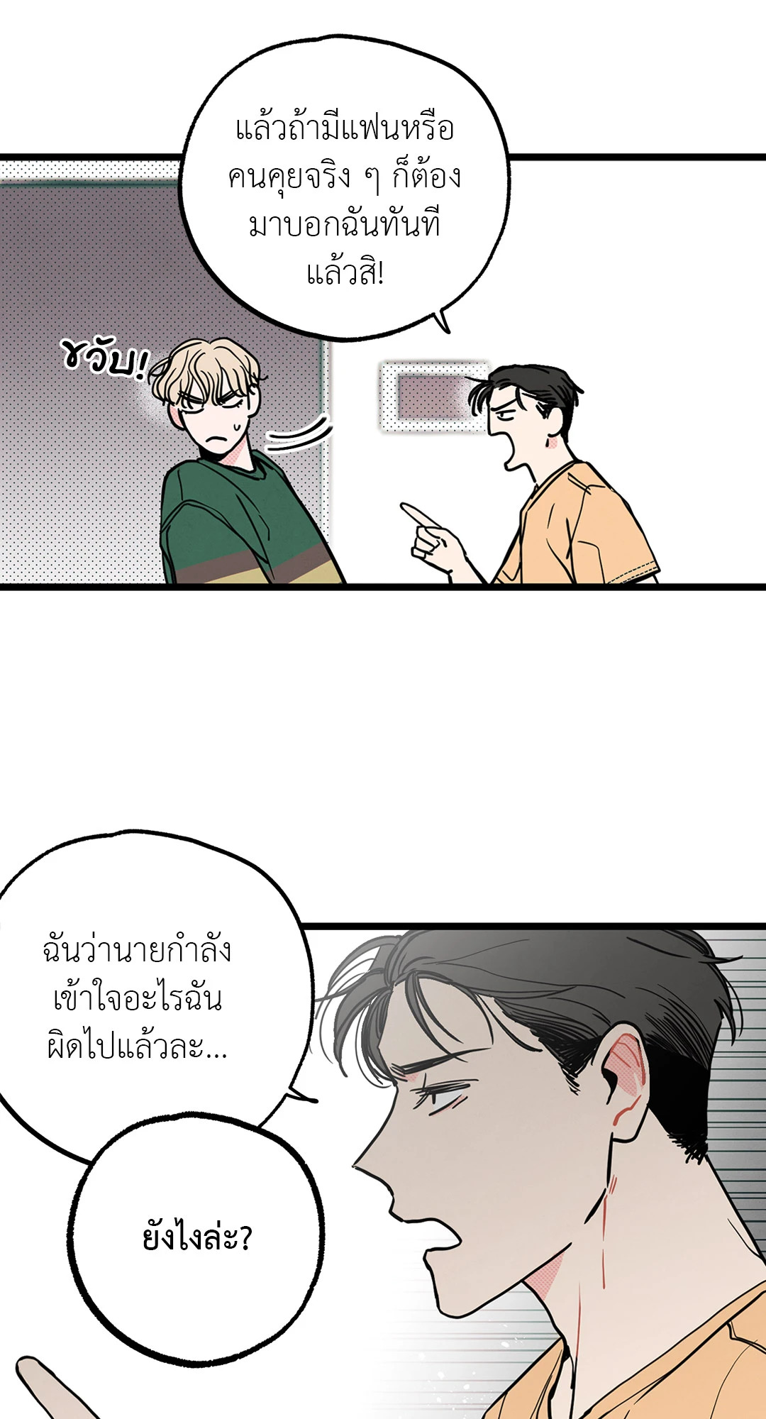 หน้า 47